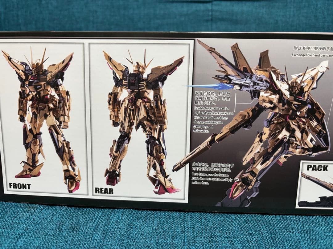 Aurora社 1/100 破暁 アカツキ Akatsuki 海外製プラモデル