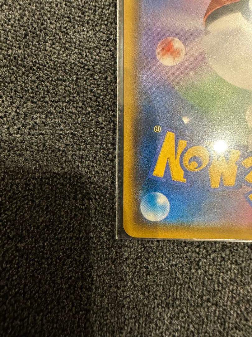 モクロー　ムンク展　 PROMO SM-Pプロモカード 290/SM-P