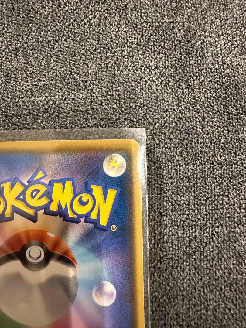 モクロー　ムンク展　 PROMO SM-Pプロモカード 290/SM-P