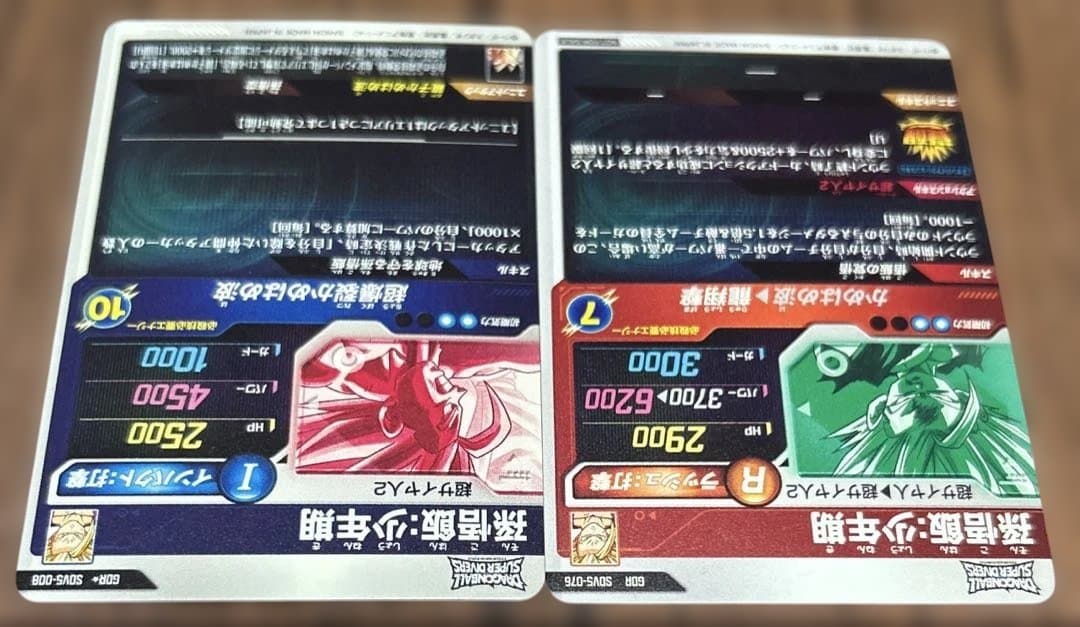 ドラゴンボールスーパーダイバーズ SDV5-008孫悟飯パラレル　その他