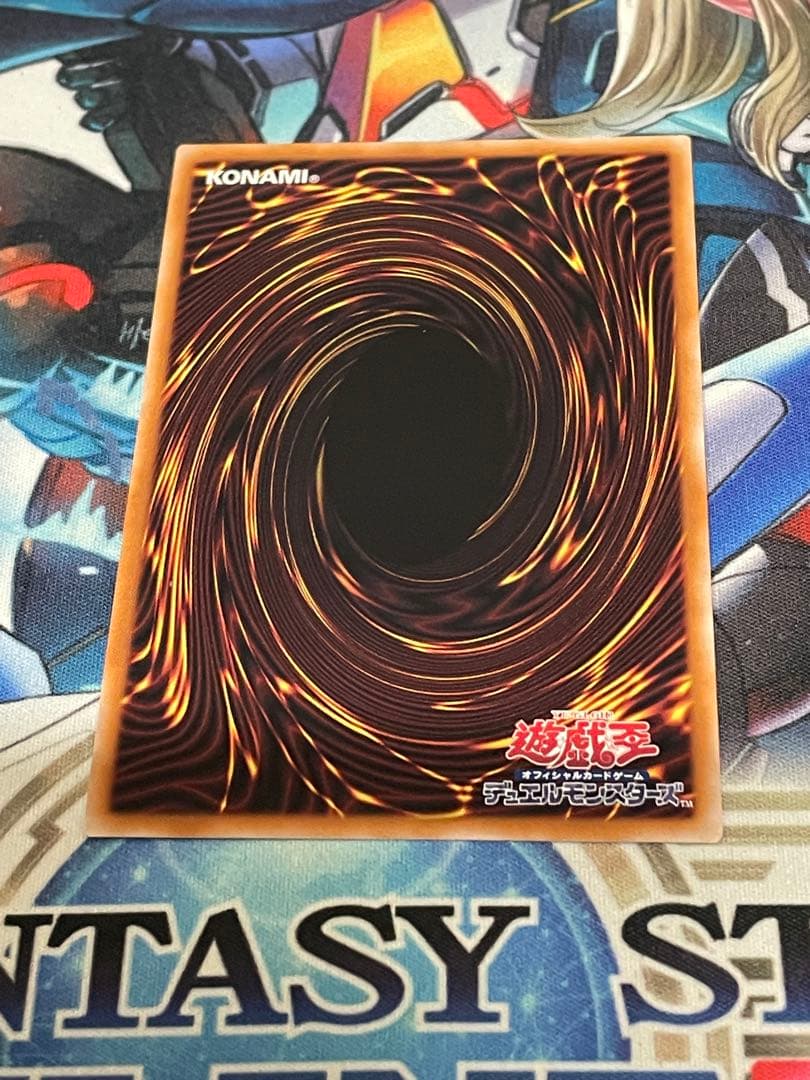 遊戯王 誇りと魂の究極竜 25th