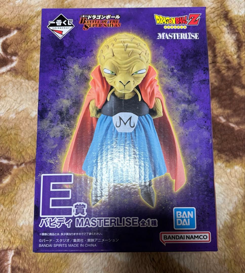 一番くじ ドラゴンボール　BATTLE OF THE SUPER SAIYAN