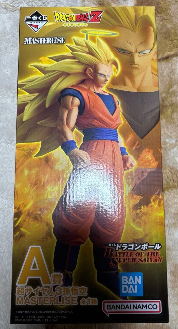 一番くじ ドラゴンボール　BATTLE OF THE SUPER SAIYAN