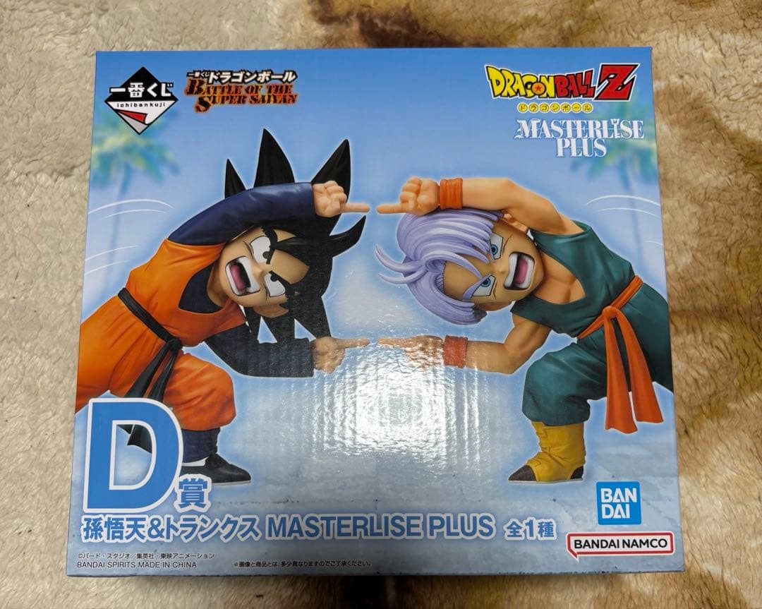 一番くじ ドラゴンボール　BATTLE OF THE SUPER SAIYAN