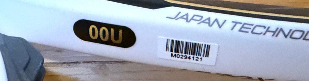 【新品】DIOS pro-X テニスラケット 軟式用　ソフトテニス　ミズノ