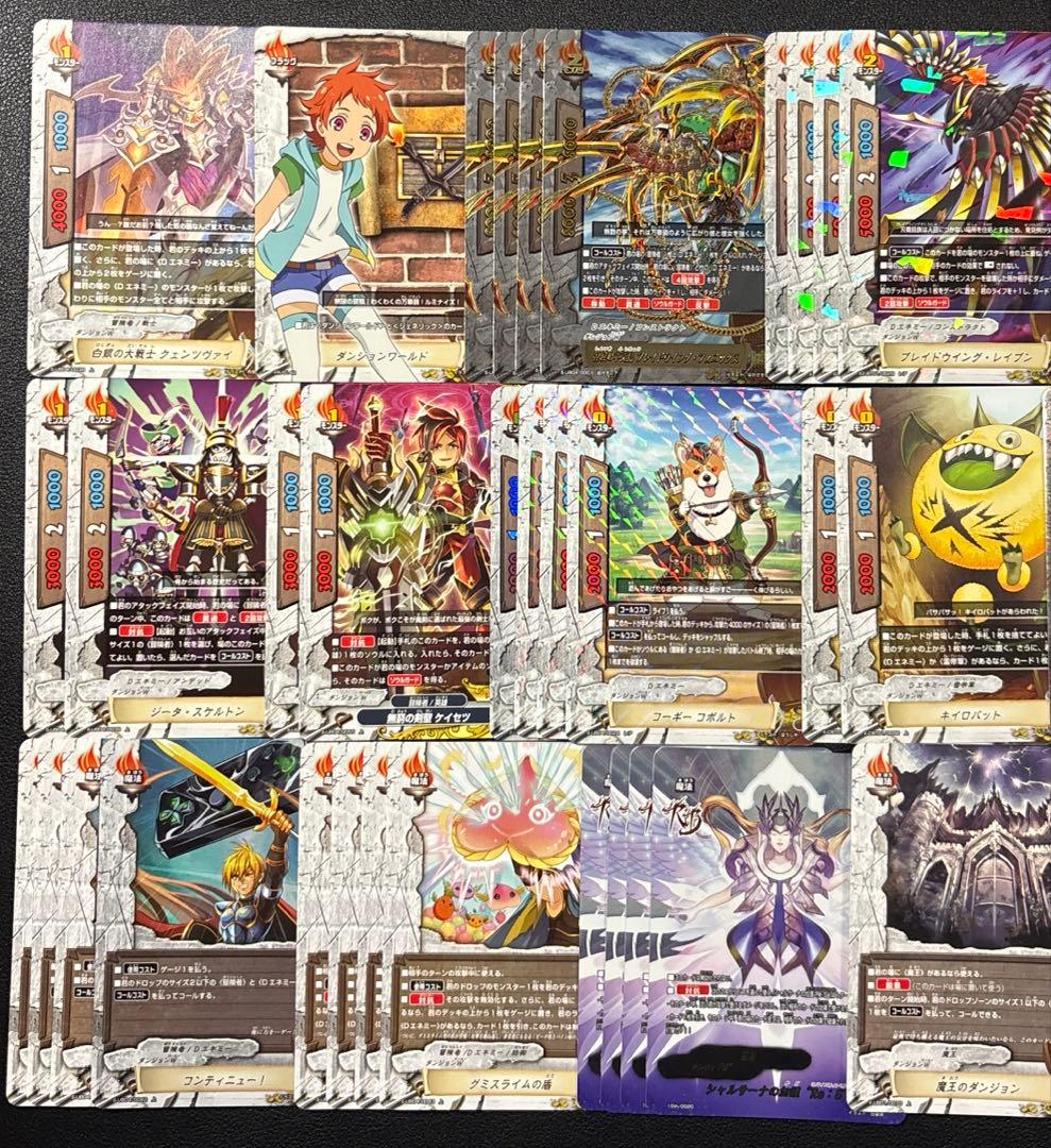 バディファイト　混合ダンジョン　デッキ