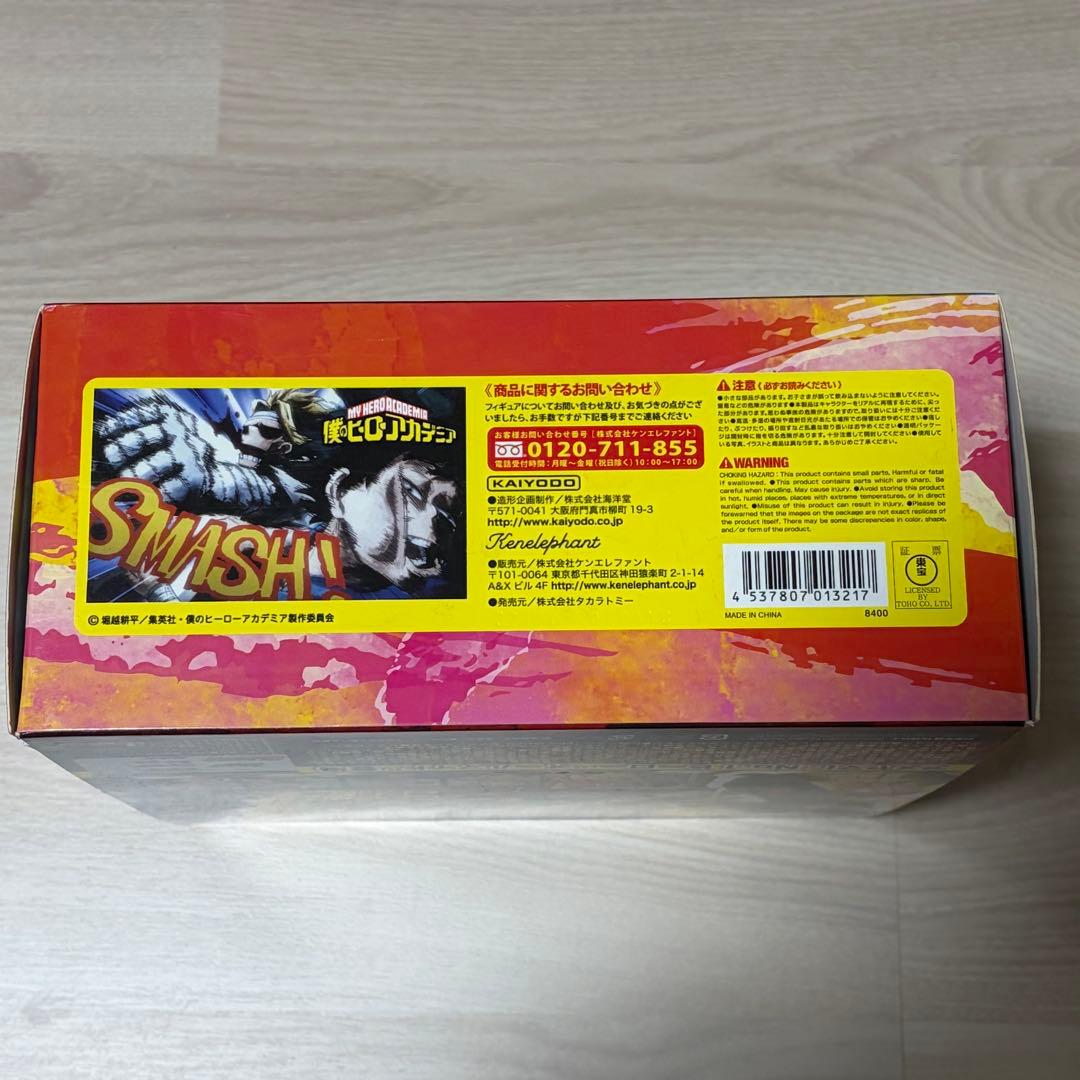 アメイジングヤマグチ オールマイト 僕のヒーローアカデミア