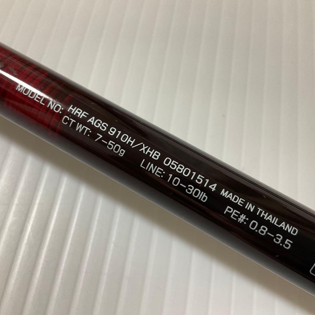 ダイワ　HRF AGS 910H/XHB ベイトロックフィッシュ　中古品