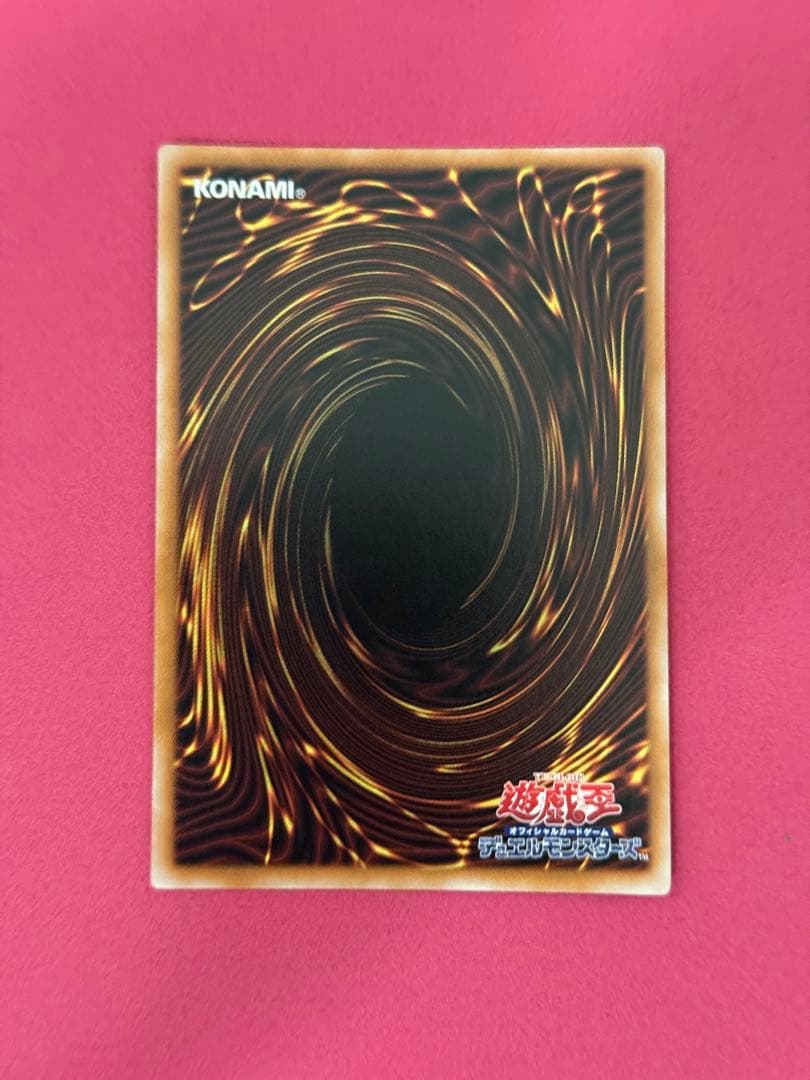 遊戯王　女剣士カナン　復刻版　ウルトラレア