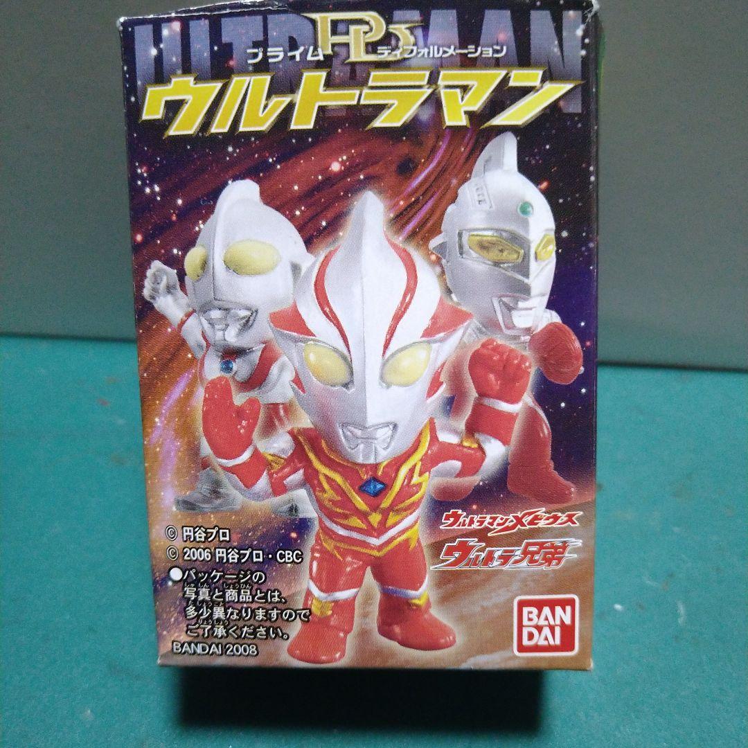 ウルトラマン　PD プライム ディフォルメーション 全12種 【新品 】