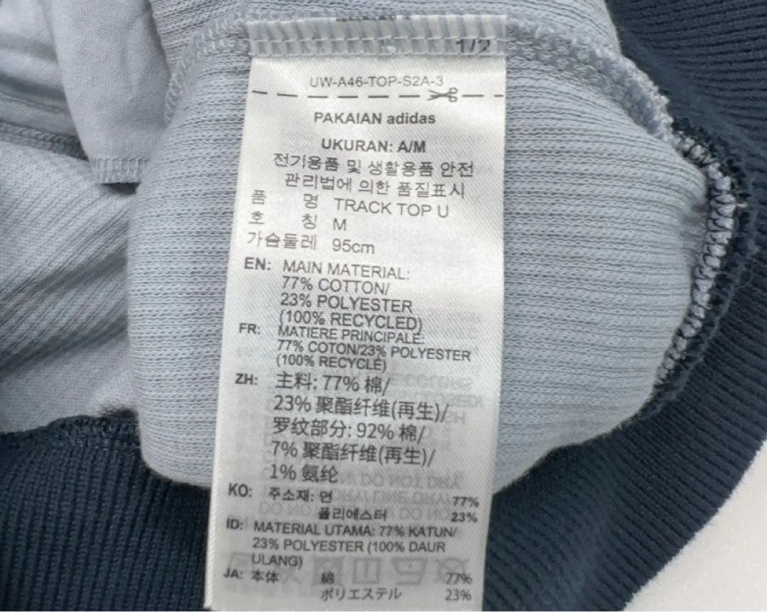 日本未発売M adidas 長袖ジャケット シルバーグレー KB8953