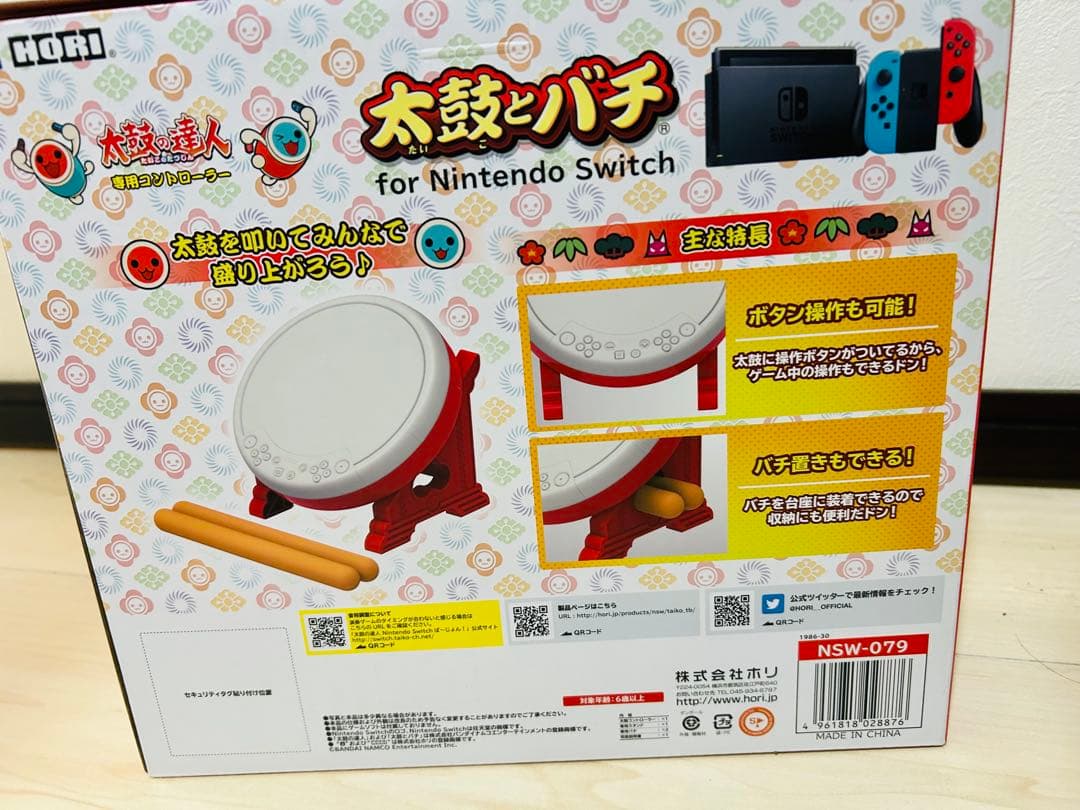 【新品】太鼓の達人 ドンダフルフェスティバル太鼓バチ ソフトSwitch セット