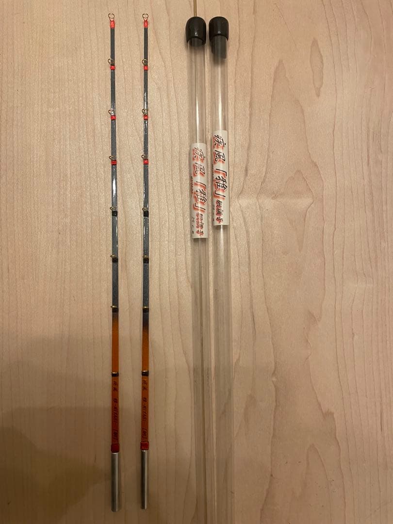 疾風　雅　【新品未使用】