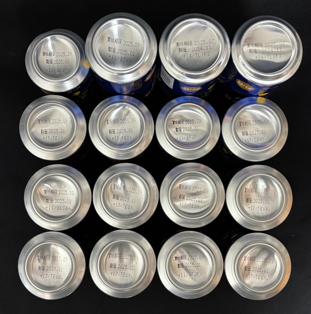 ビール・発泡酒・チューハイ等　71本セット　約14000～15000円相当