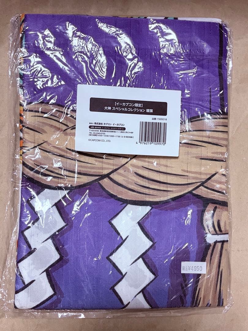 大神　スペシャルコレクション　タペストリー　暖簾　イーカプコン限定