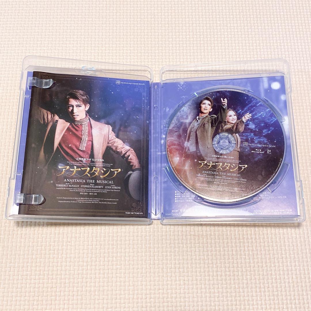 ★宙組 宝塚大劇場公演 ミュージカル アナスタシア