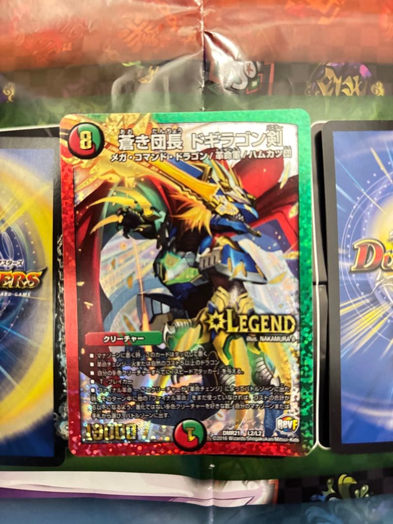 6〜9年前のデュエマカードで諸々セットです。懐かしいカードもあります。