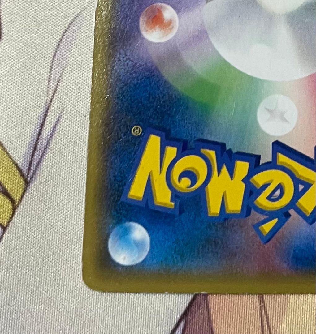 バトルフェスタ2014 ピカチュウ　090/XY-P