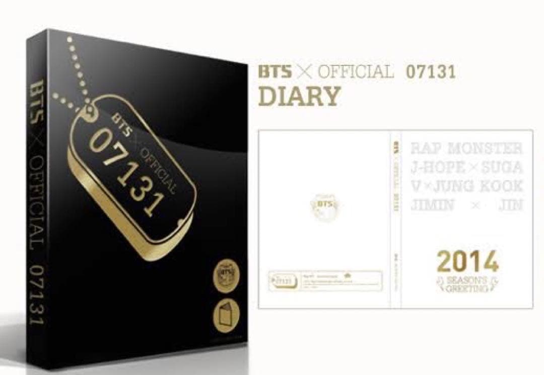 BTS  防弾少年団　2014 ダイアリー　FC 600個限定品　美品　貴重