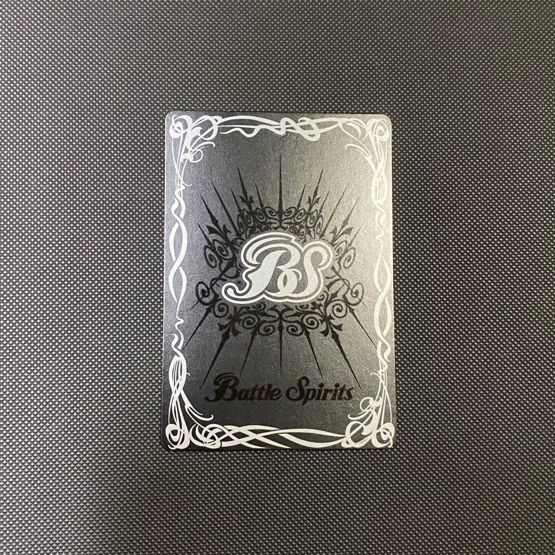 【初期レリーフ】龍星皇メテオヴルム