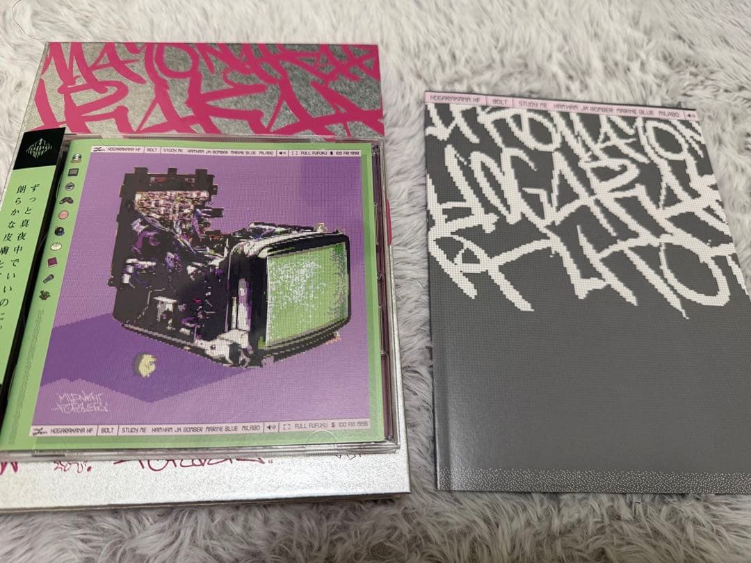 ずっと真夜中でいいのに。 初回生産限定盤セット