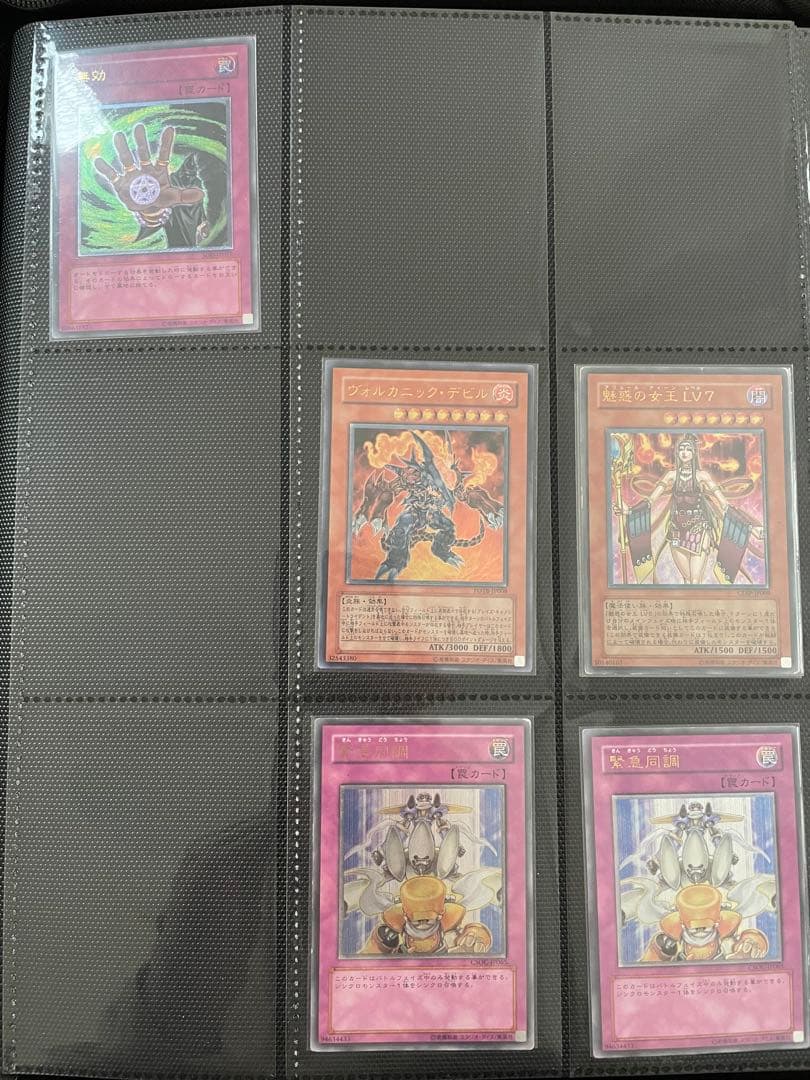 遊戯王OCG レリーフ　138枚　まとめ売り　引退品