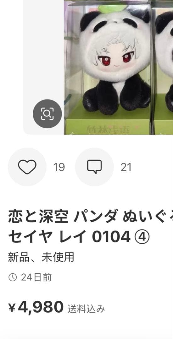 はむページ