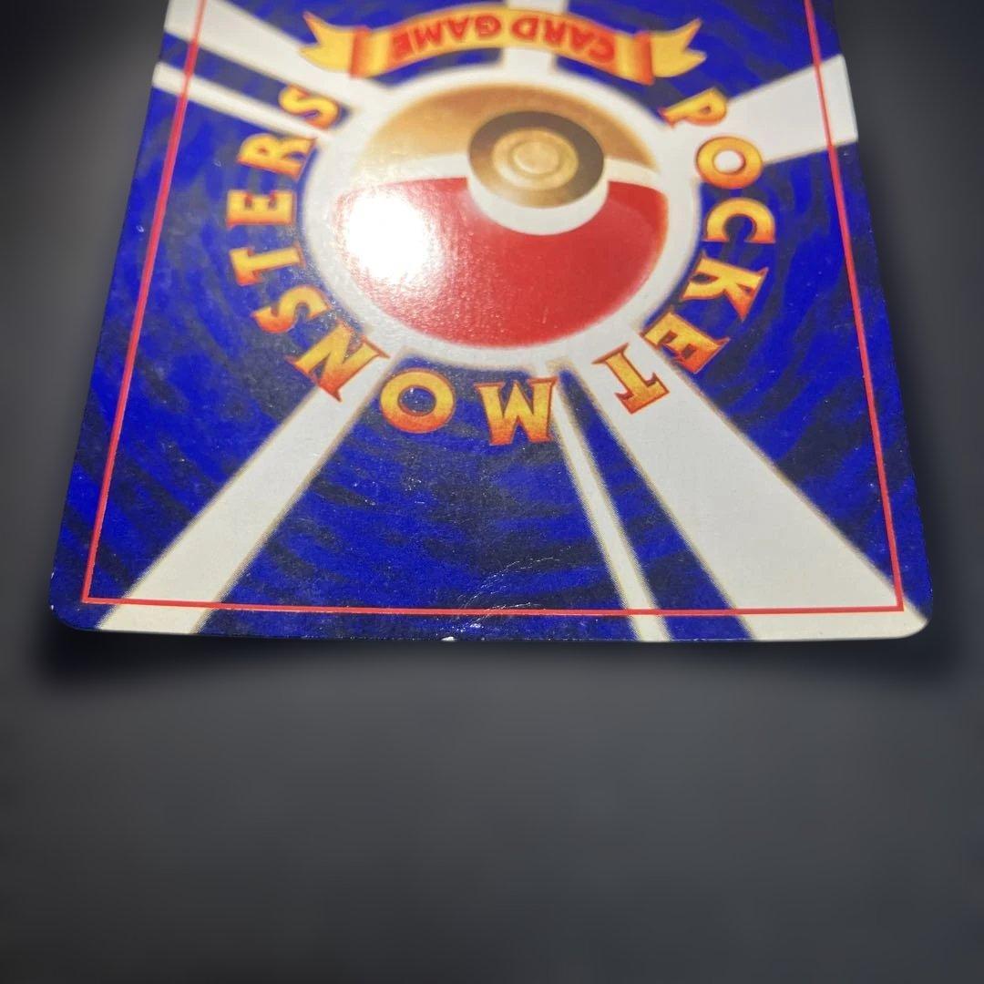 ひかるミュウ_「月刊コロコロコミック01年5月号」 PROMO 旧裏