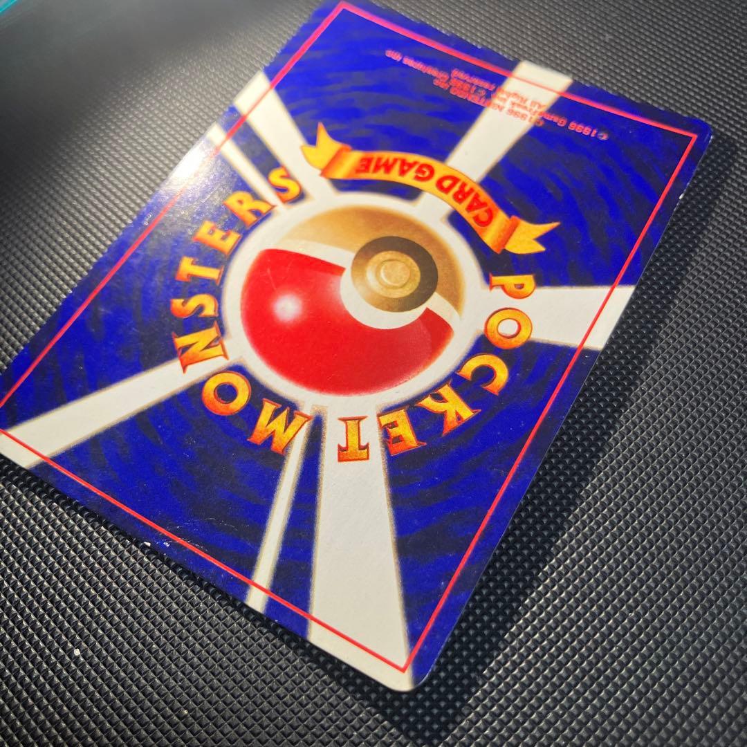 ひかるミュウ_「月刊コロコロコミック01年5月号」 PROMO 旧裏