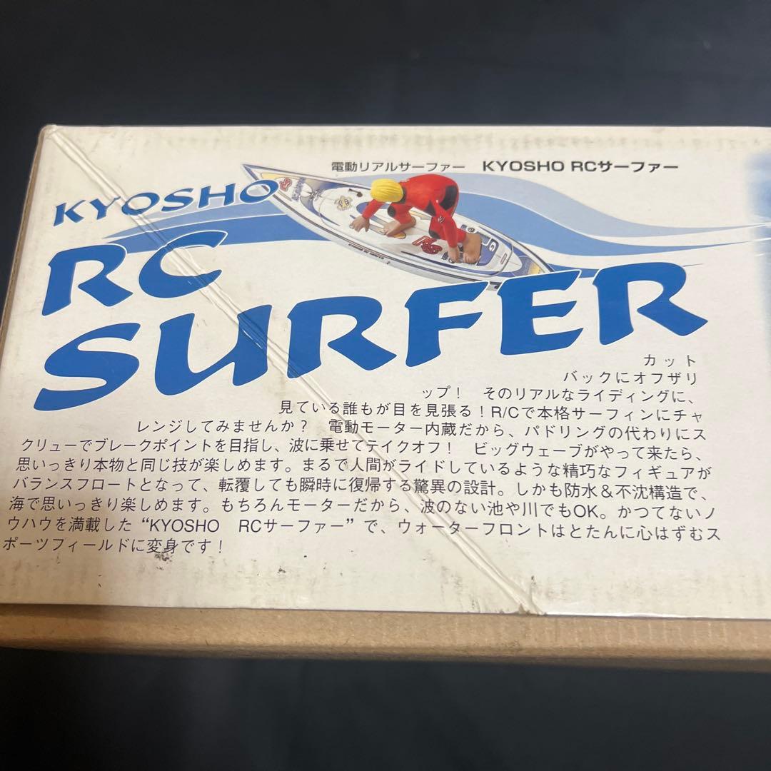 京商　RC SURFER ラジコン　サーファー