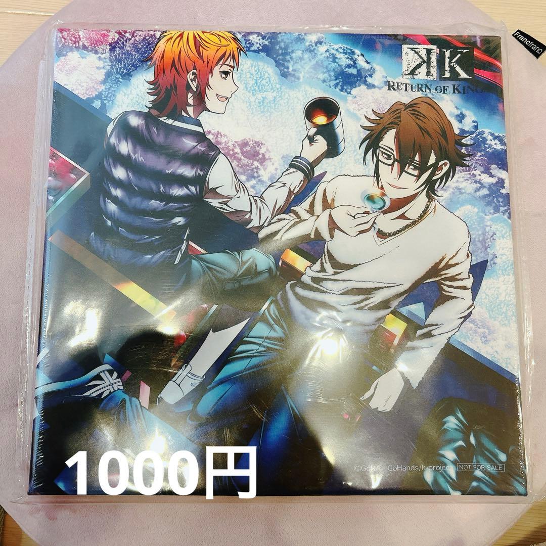K 纏め売り(16枚目まであり)