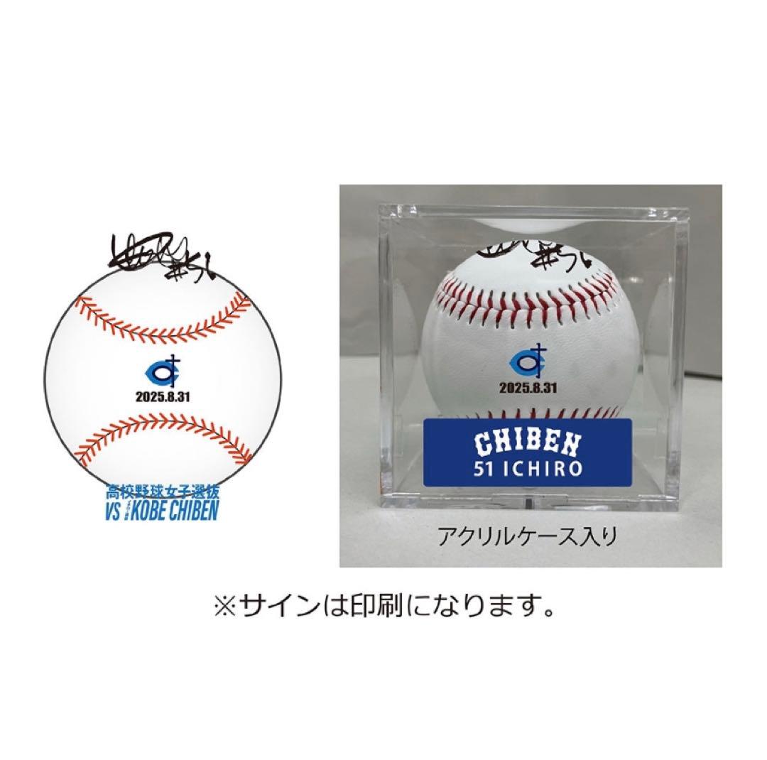 KOBE CHIBEN サインボール4個セット　イチロー　松井秀喜　松坂大輔
