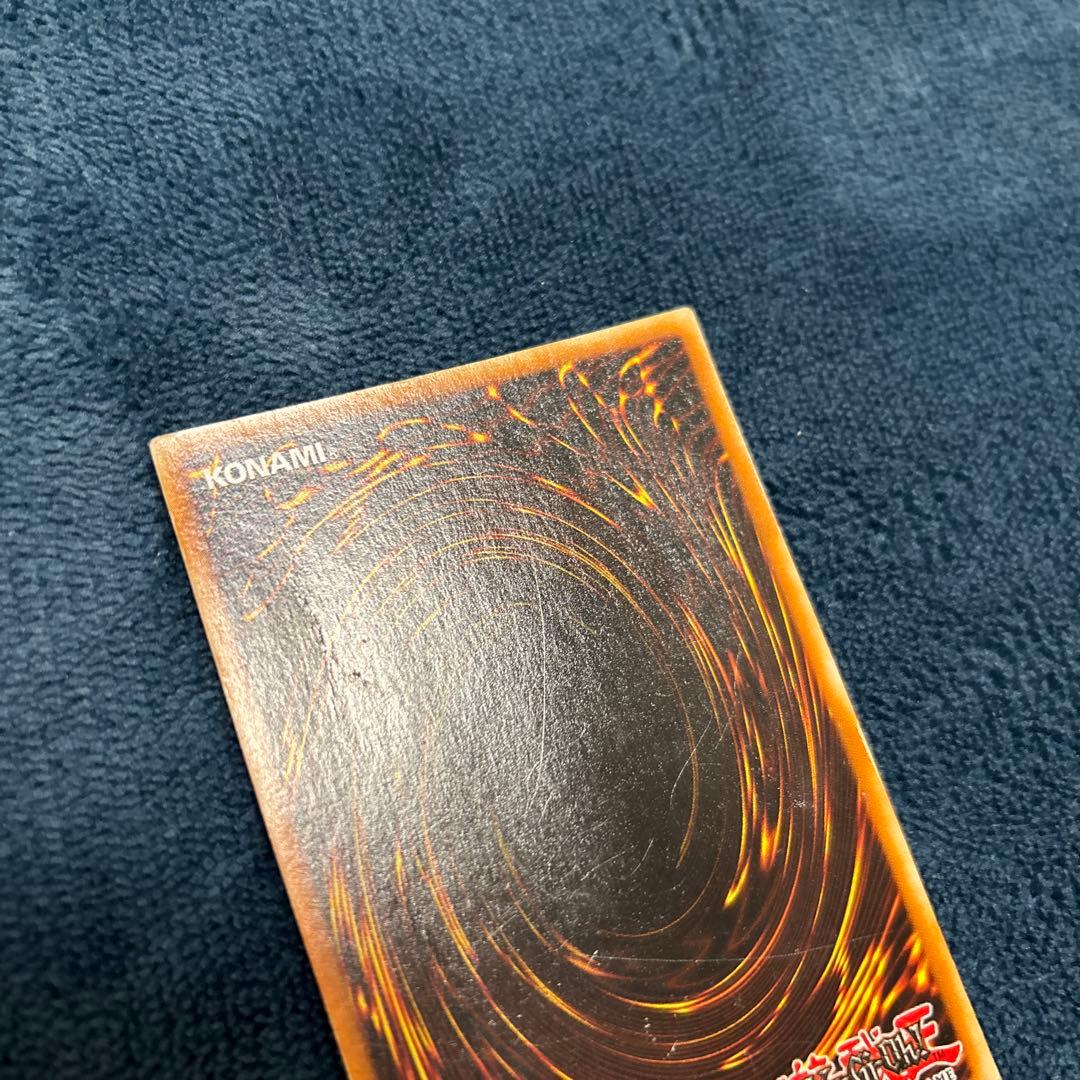 ブルーアイズ・ホワイト・ドラゴン DDS-001 英語版シクブル　青眼の白龍