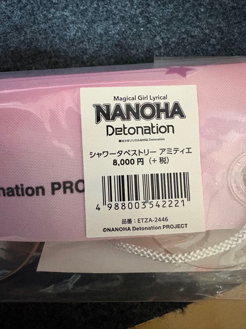 魔法少女リリカルなのは　シャワータペストリー5種