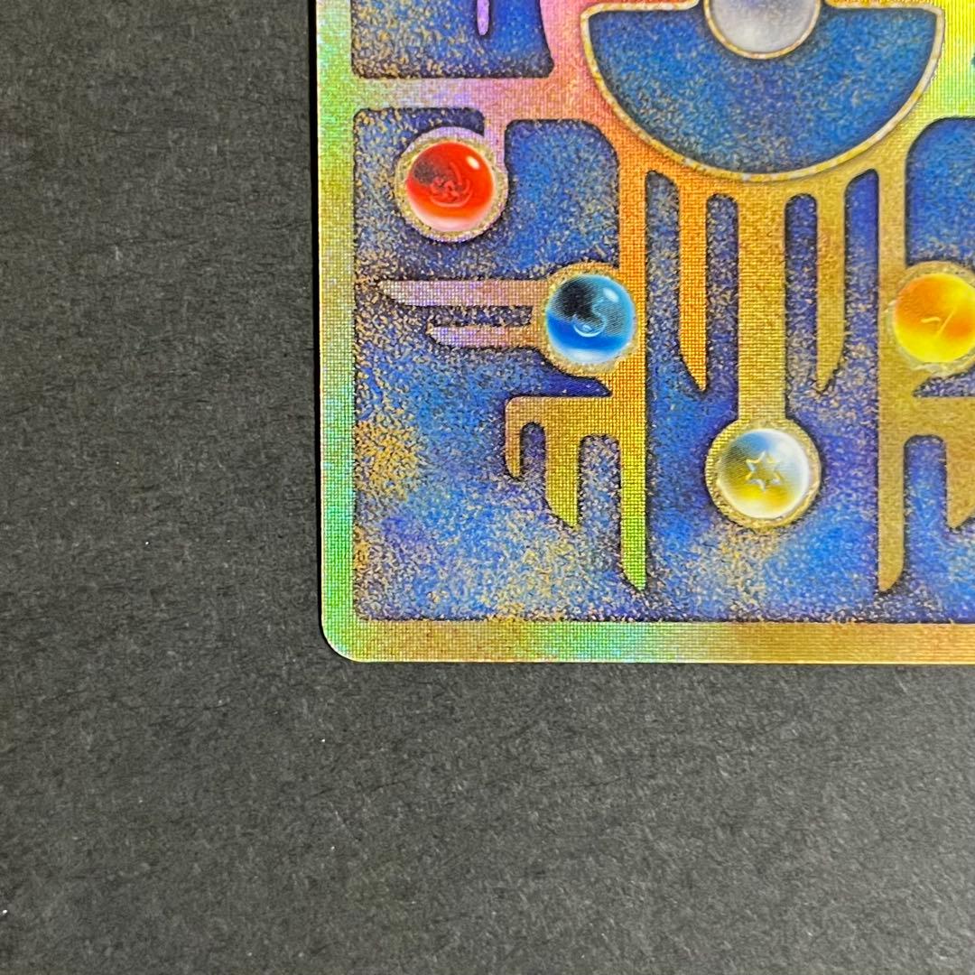 【極美品】ポケモンカード ルギア爆誕 古代ミュウ 前期修正版 nintendo