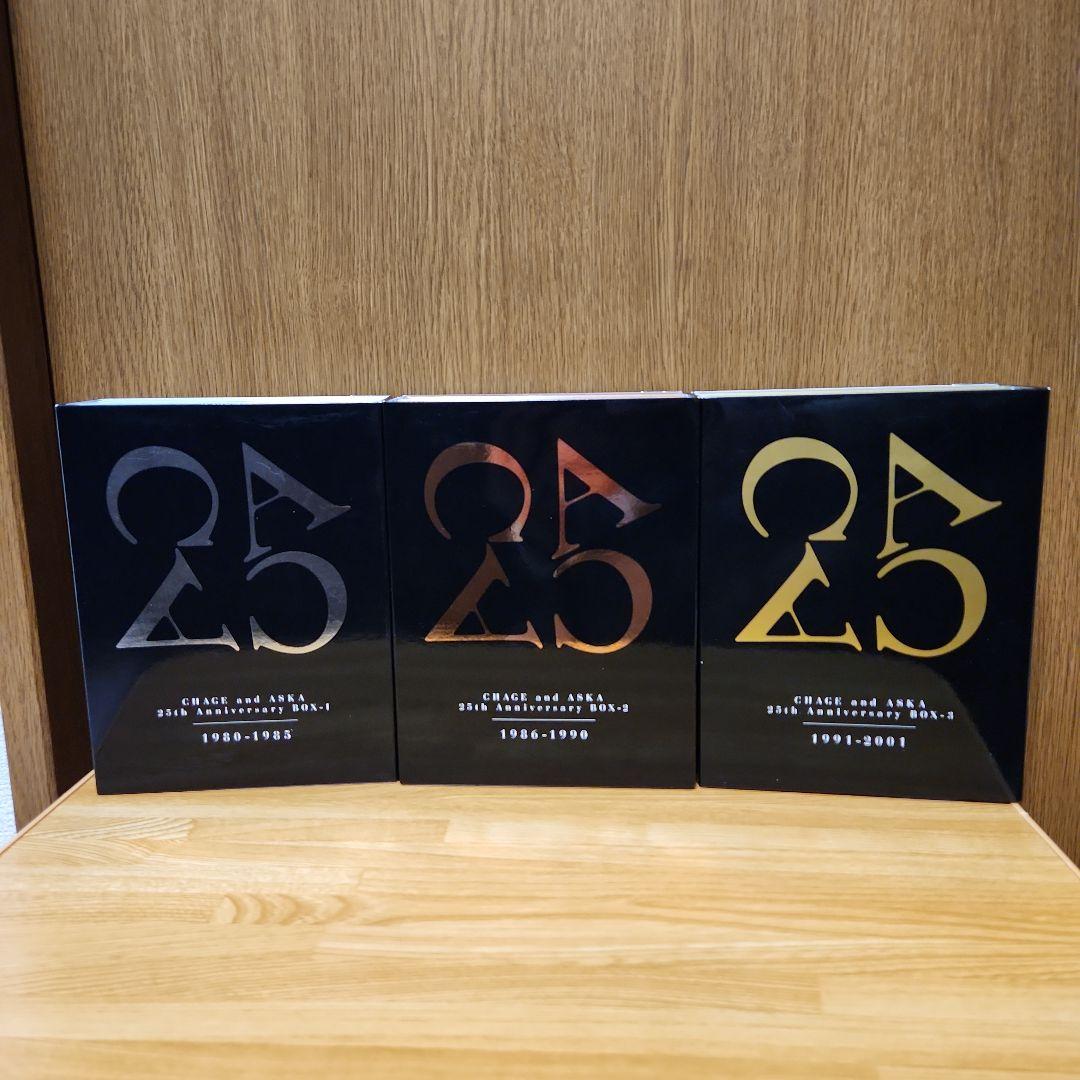 チャゲ&飛鳥 25th ANNIVERSARY BOX1～3