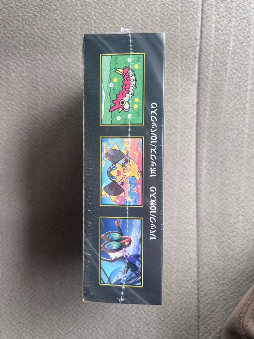 MEGA ハイクラスパック MEGAドリームex BOXシュリンク付き