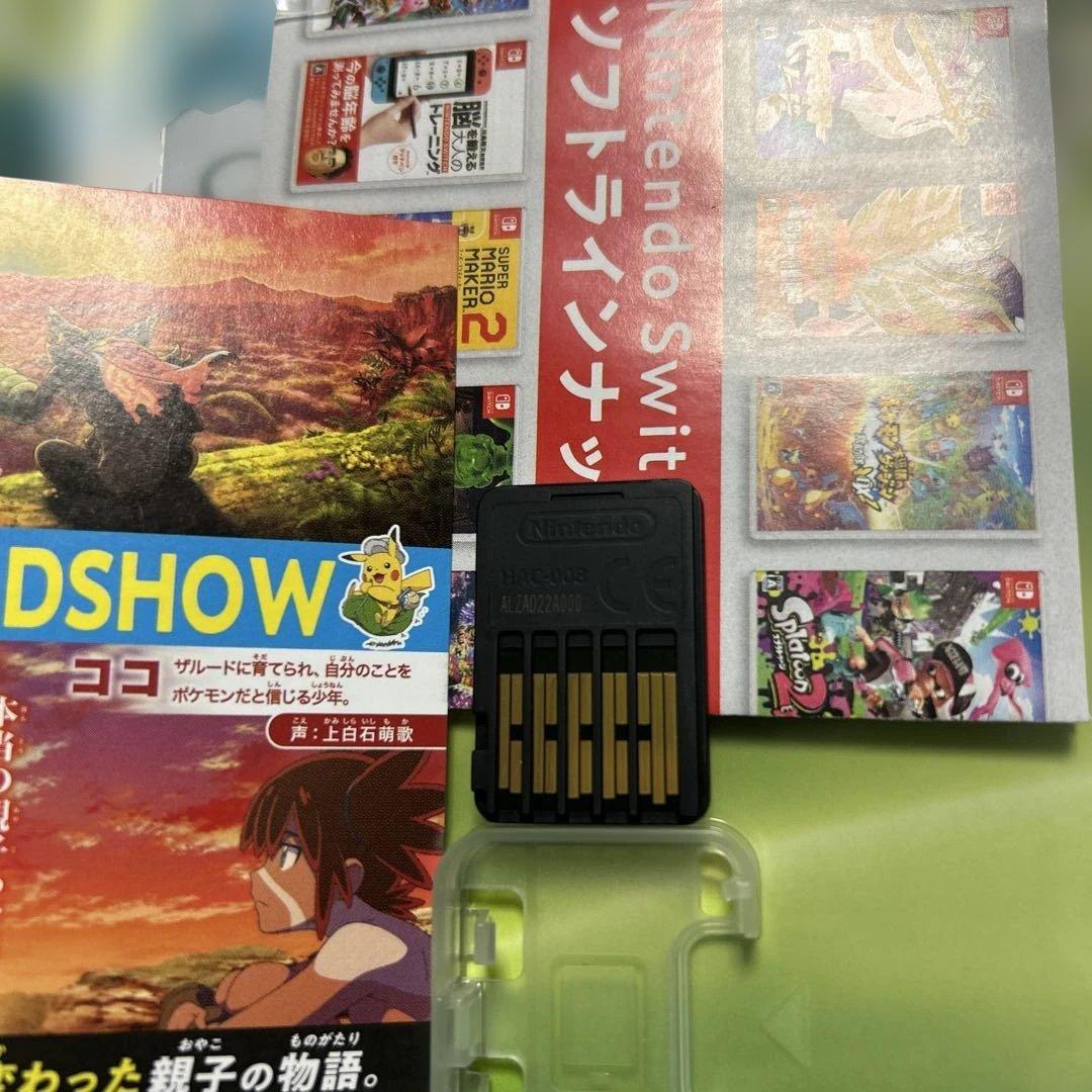 【美品】ポケットモンスター ソード + EXPANSION PASS