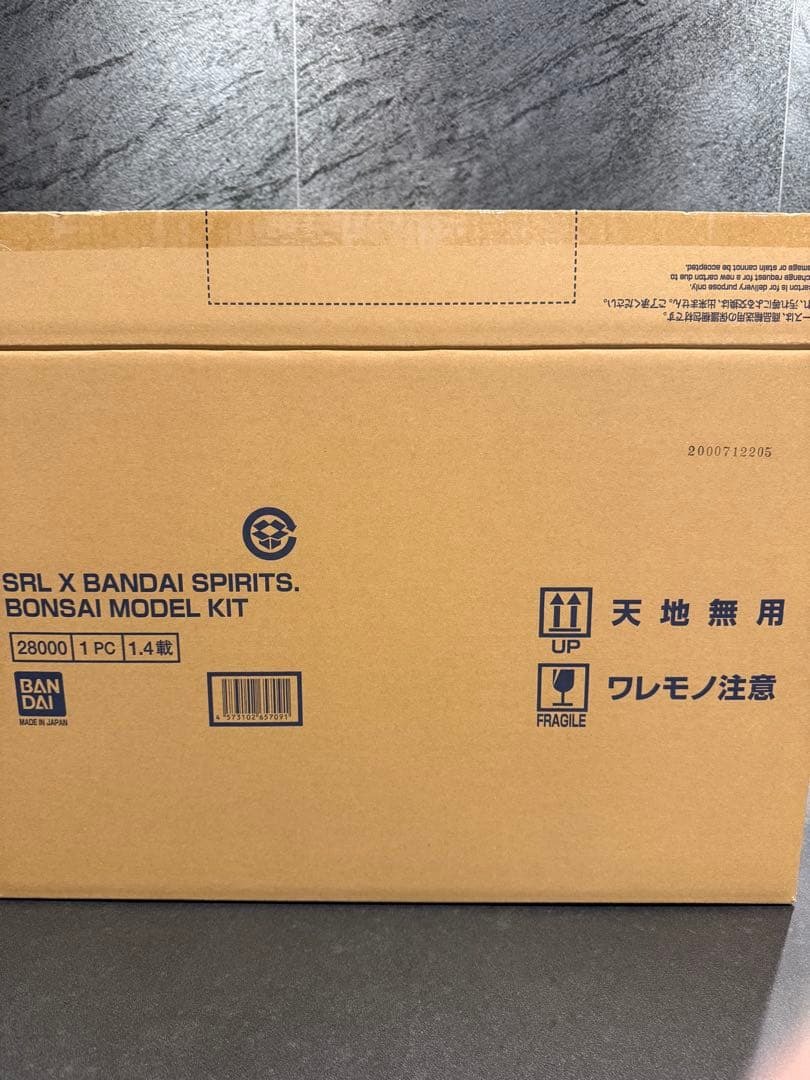 NEIGHBORHOOD SRL BANDAI BONSAI ツールセット