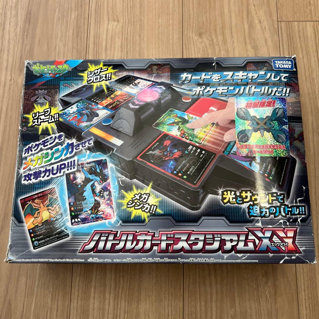 希少　激レア　ポケモン　バトルカードスタジアム　xy