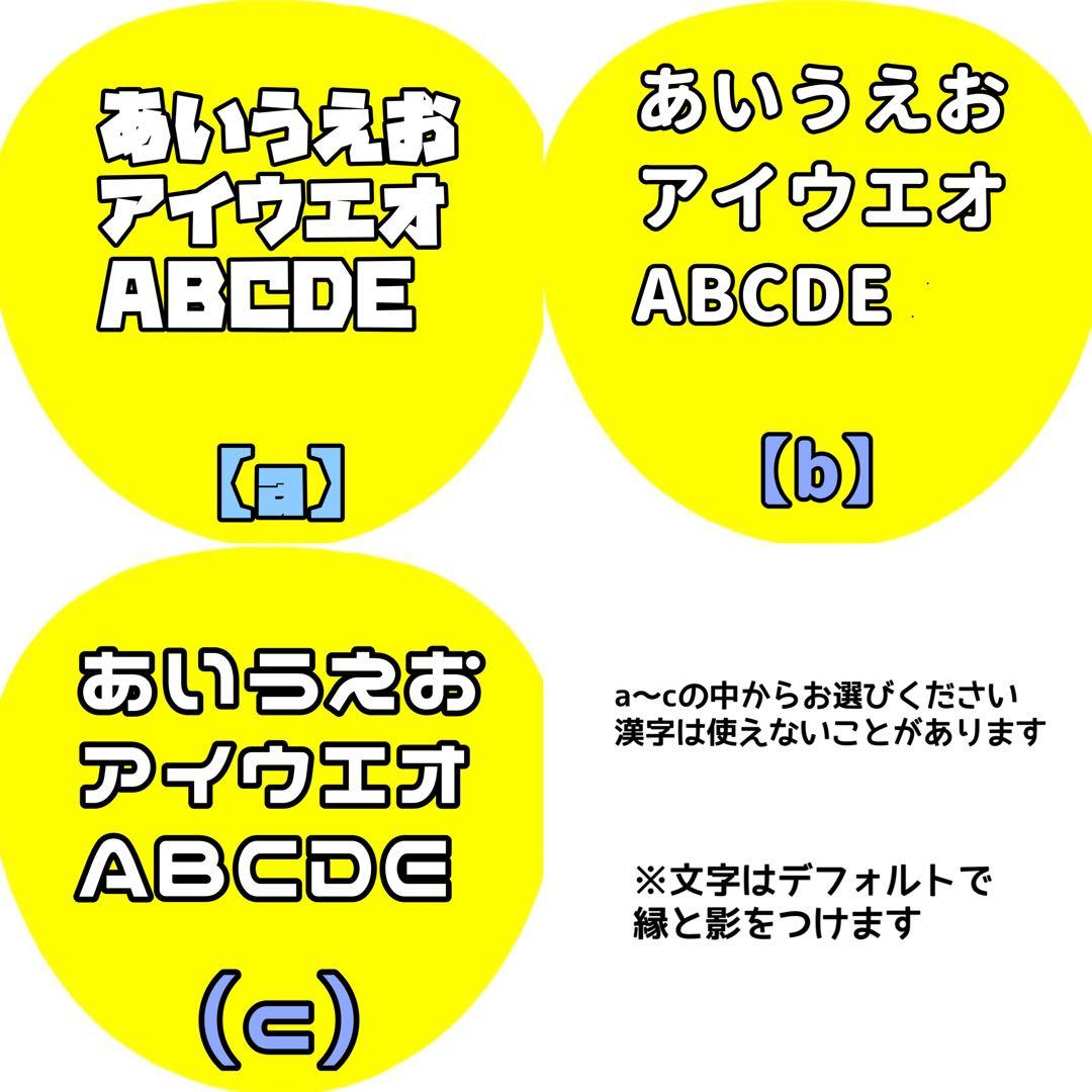 【短納期】カンペうちわフルオーダー