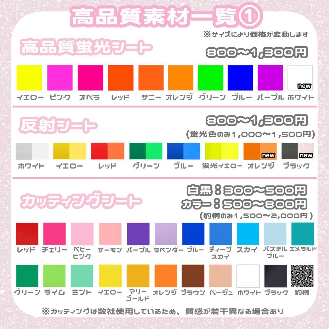 うちわ文字 オーダー