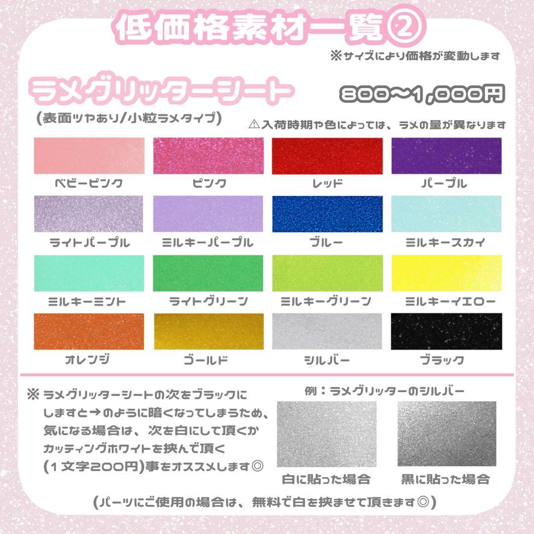 うちわ文字 オーダー