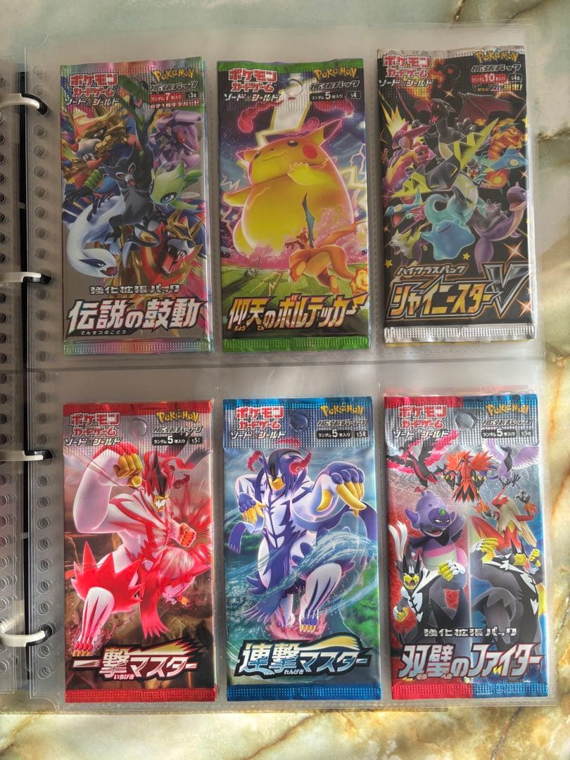 ポケカ 絶版パック　まとめ売り