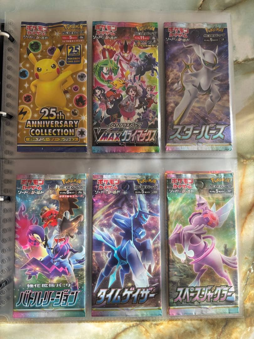 ポケカ 絶版パック　まとめ売り