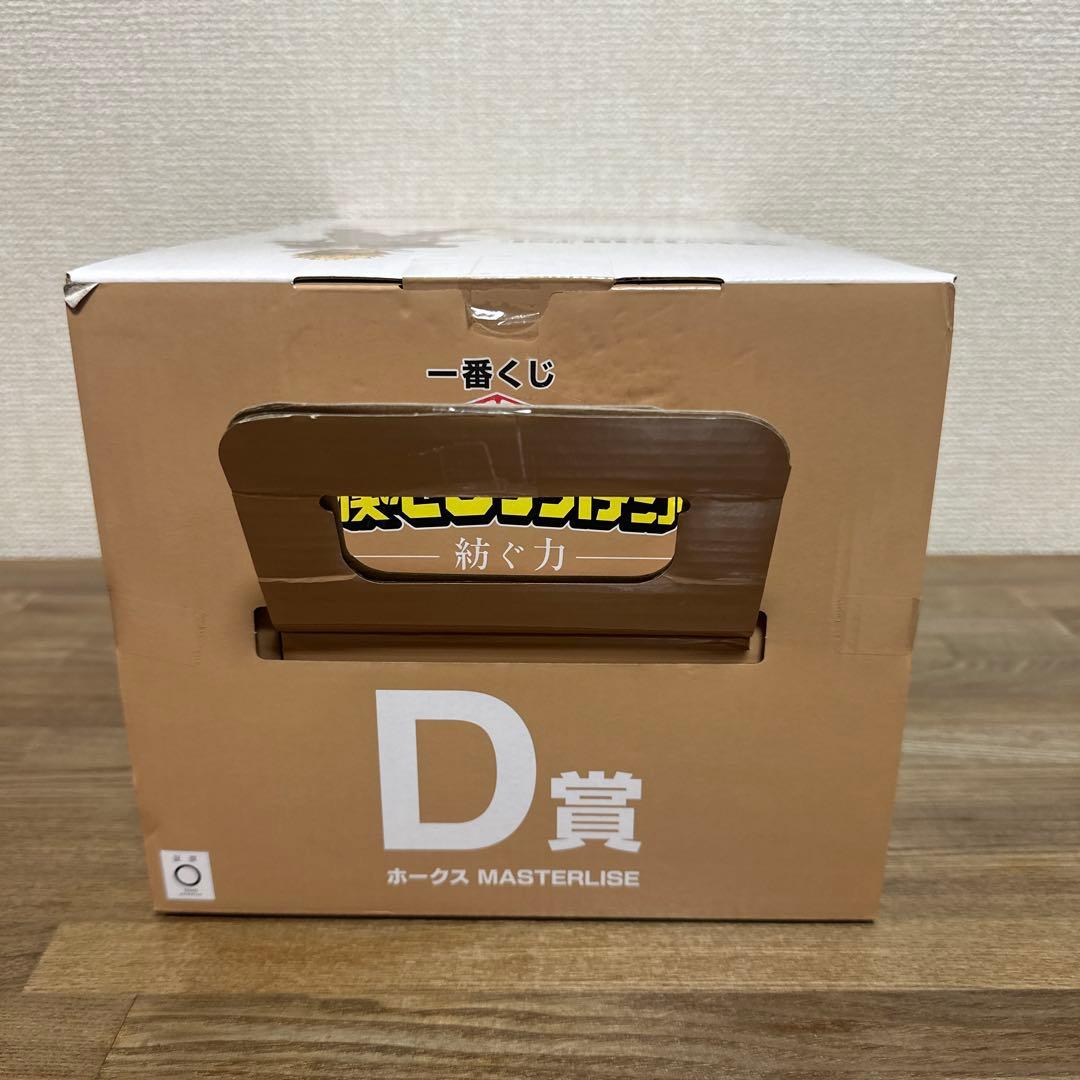 【未開封】僕のヒーローアカデミア　一番くじ　紡ぐ力　D賞　ホークス