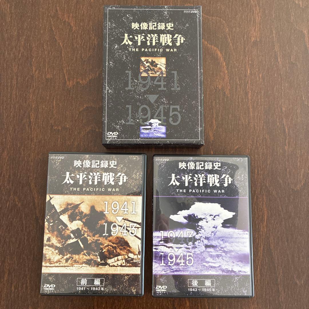 NHKスペシャル 太平洋戦争 DVD-BOX〈2枚組〉