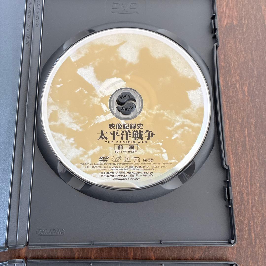 NHKスペシャル 太平洋戦争 DVD-BOX〈2枚組〉