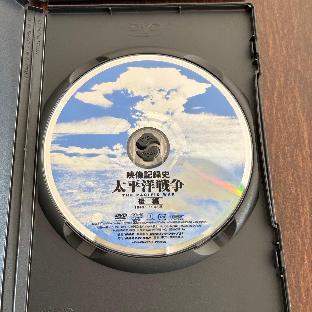 NHKスペシャル 太平洋戦争 DVD-BOX〈2枚組〉