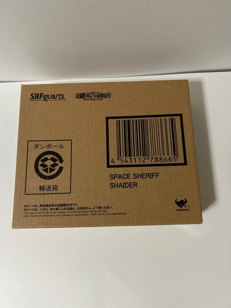 S.H.Figuarts 宇宙刑事ギャバン 他5種セット